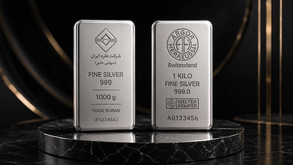 شمش نقره ایرانی و خارجی چه تفاوتی دارند؟ مقایسه قیمت، کیفیت و نقدشوندگی