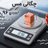 چگالی مس چقدر است؟ راهنمای کامل چگالی مس، واحدها، عوامل مؤثر و محاسبه وزن